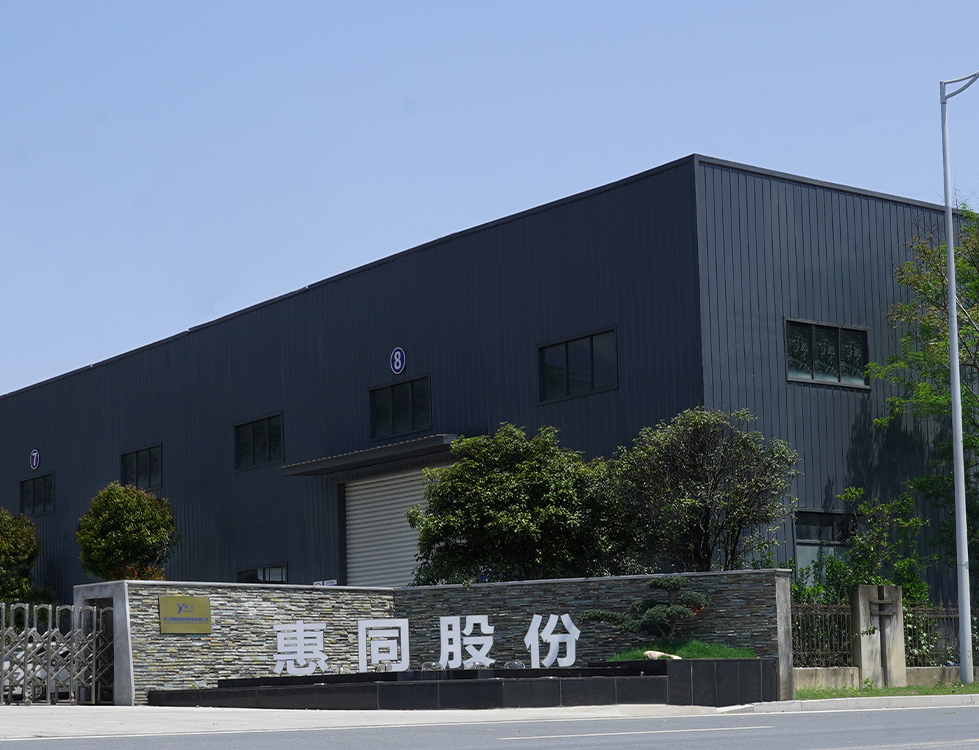 Zhejiang Huitong New Materials Co., Ltd