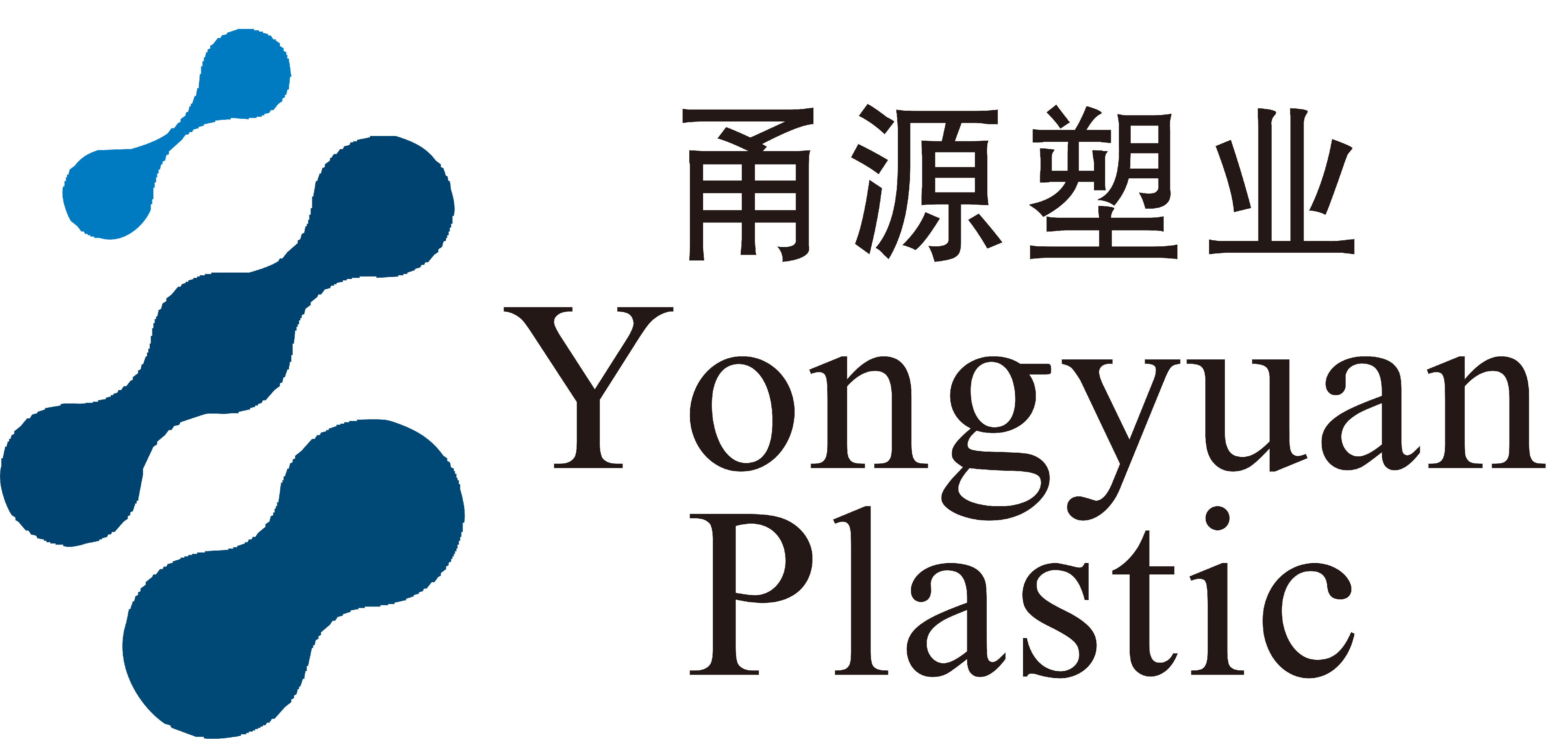 浙江甬源塑业有限公司